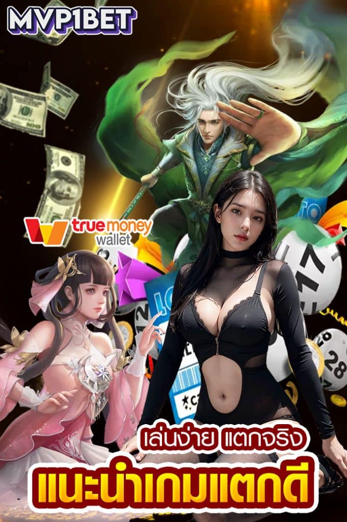 mvp1bet